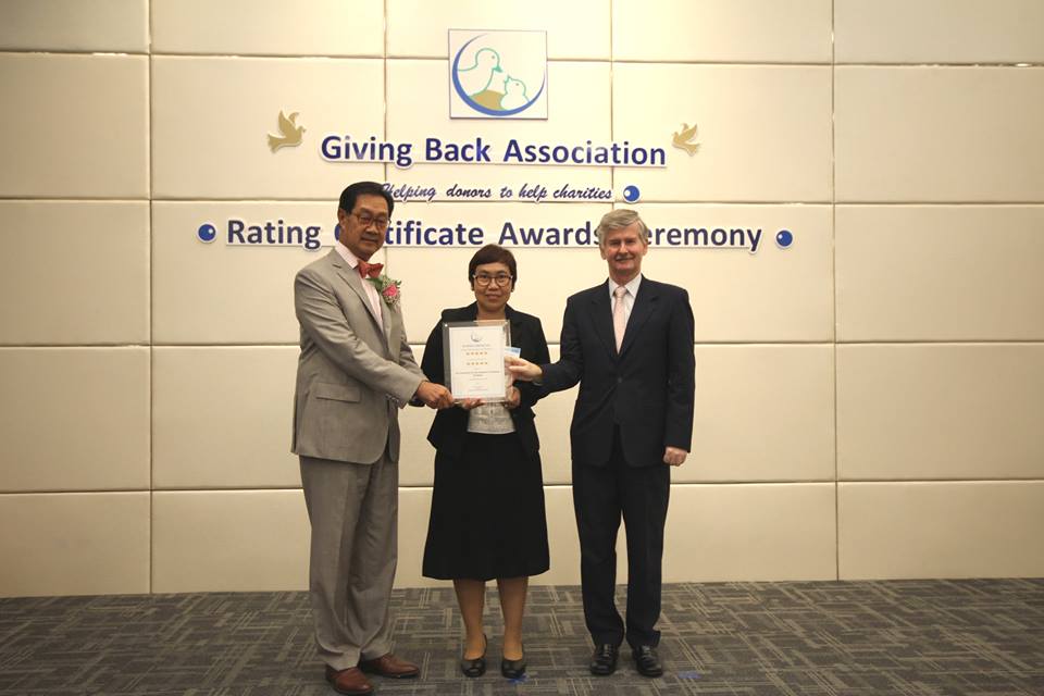 EDFは「Giving Back Association Rating Certificate Awards」賞を受賞